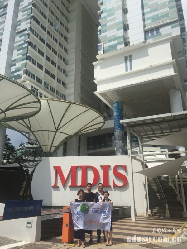 ¼mdis