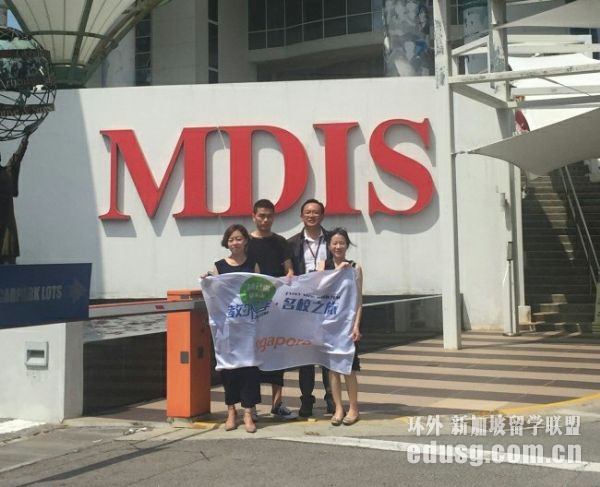 ¼mdis