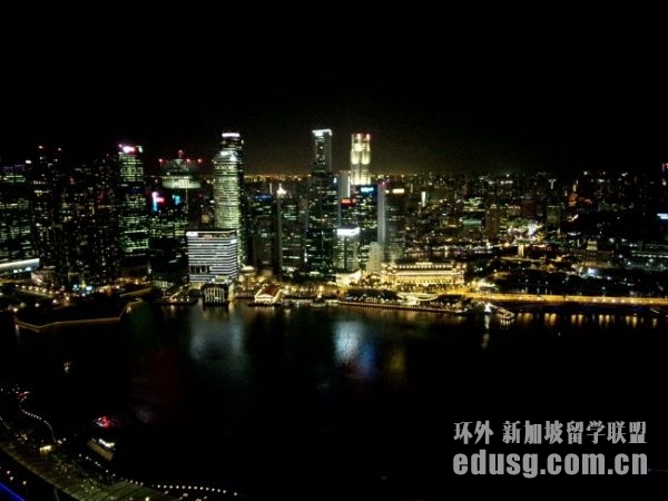 出国新加坡留学怎么样