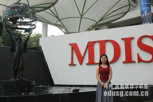 ¼mdis